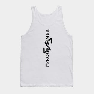 GREAT I ARE PROGRAMMER Tank Top